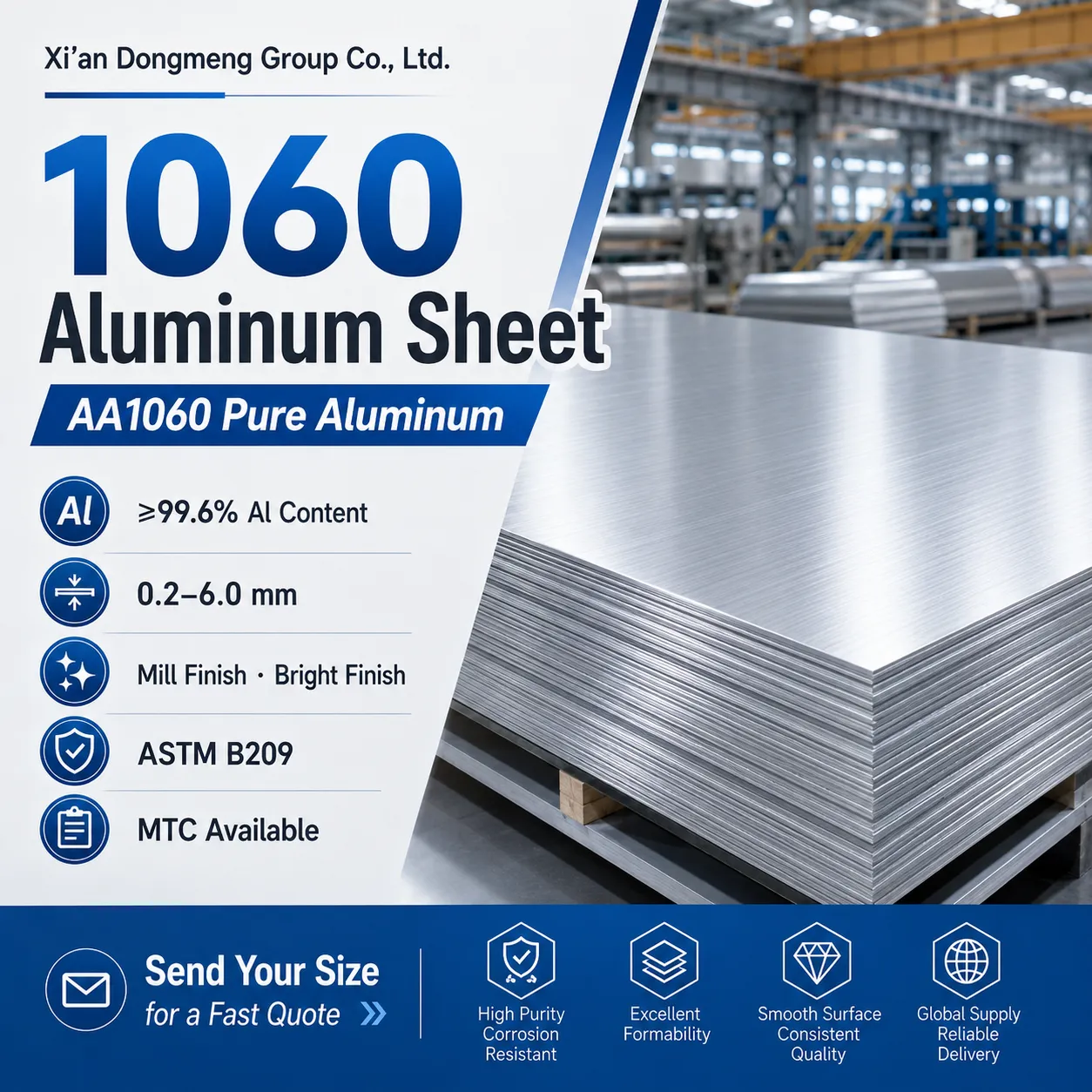 1060 ایلومینیم شیٹ سپلائر|ASTM B209 خالص ایلومینیم پلیٹ